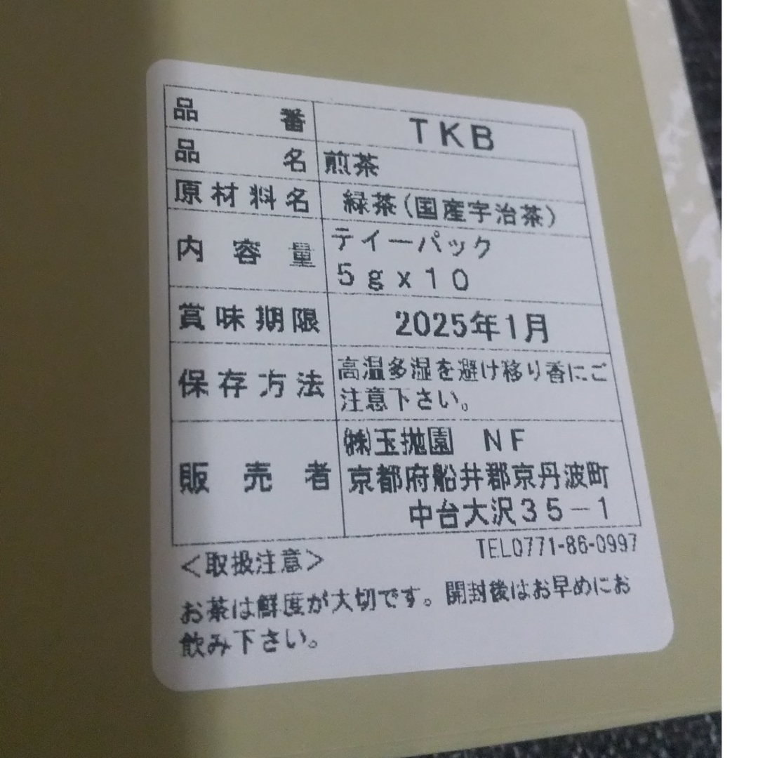 ドトール(ドトール)のDOUTORコーヒースティック&銘茶 食品/飲料/酒の飲料(コーヒー)の商品写真