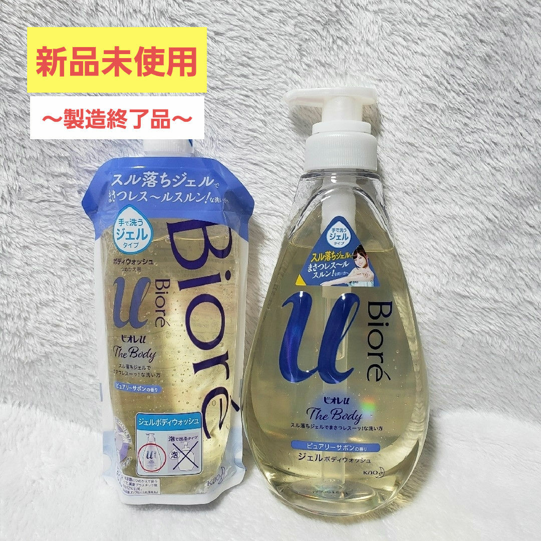 Biore(ビオレ)のビオレu ザ ボディ　ジェル　ピュアリーサボン　本体 つめかえ用 コスメ/美容のボディケア(ボディソープ/石鹸)の商品写真