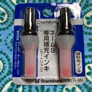 シャチハタ(Shachihata)のシャチハタネーム9専用補充インク朱色新品未使用(印鑑/スタンプ/朱肉)