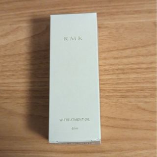 アールエムケー(RMK)の新パッケージ RMK Wトリートメントオイル 50ml(美容液)