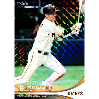 ヨミウリジャイアンツ(読売ジャイアンツ)の坂本勇人 巨人 パラレル版レギュラーカード EPOCH 2021 NPB(スポーツ選手)