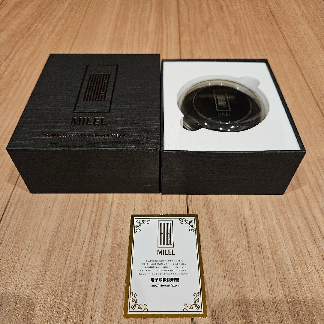 MILEL MB-201 MILEL MB-201