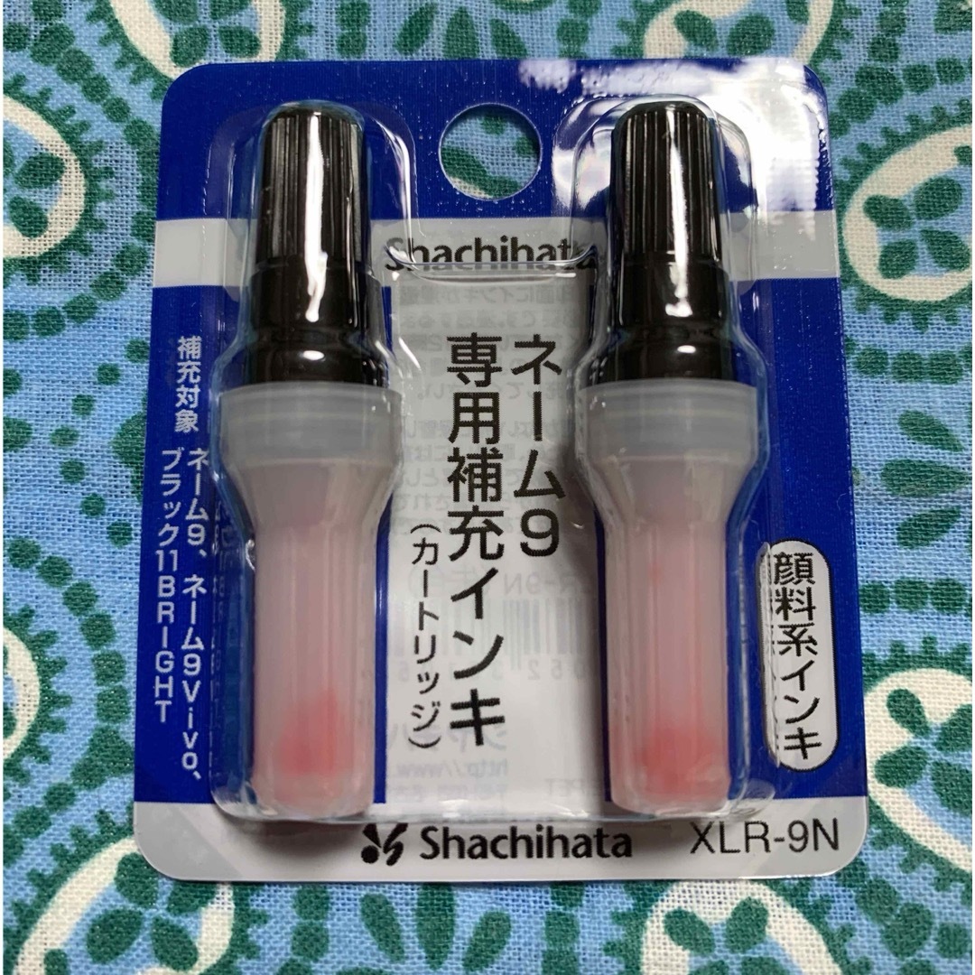 Shachihata(シャチハタ)のシャチハタネーム9専用補充インク朱色新品未使用 インテリア/住まい/日用品の文房具(印鑑/スタンプ/朱肉)の商品写真