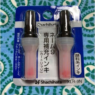 シャチハタ(Shachihata)のシャチハタネーム9専用補充インク朱色新品未使用(印鑑/スタンプ/朱肉)