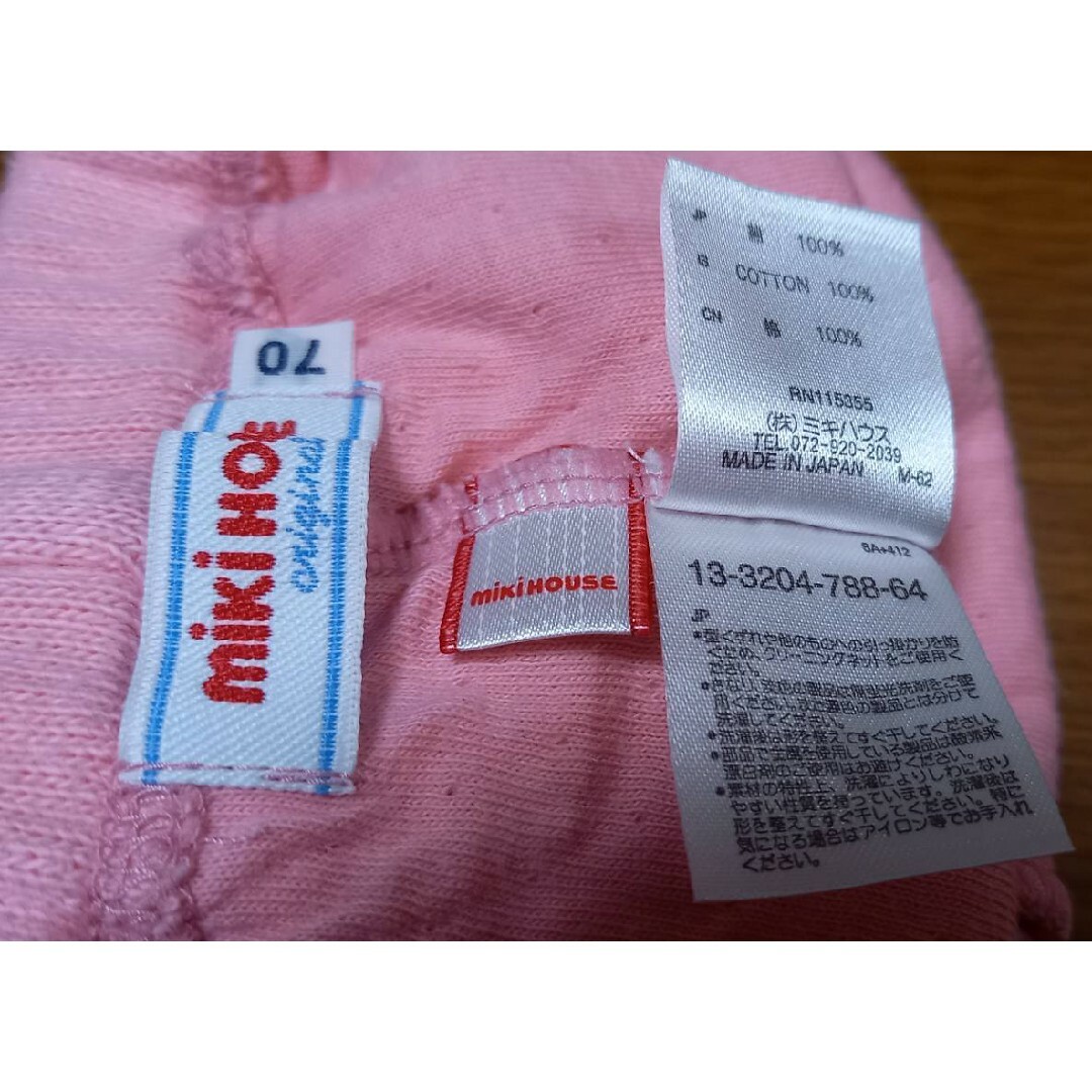 mikihouse(ミキハウス)のミキハウス Tシャツ&レギンス 70 キッズ/ベビー/マタニティのベビー服(~85cm)(Ｔシャツ)の商品写真