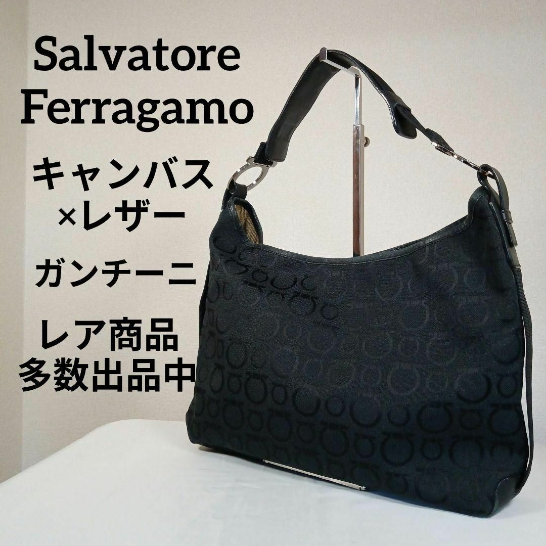 Salvatore Ferragamo(サルヴァトーレフェラガモ)のH8美品　フェラガモ　ワンショルダー　肩掛けバック　ガンチーニ　キャンバスレザー レディースのバッグ(トートバッグ)の商品写真