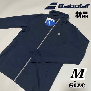 バボラ(Babolat)のバボラ BabolaT テニスウェア レディース PURE ウーブンジャケット(ウェア)