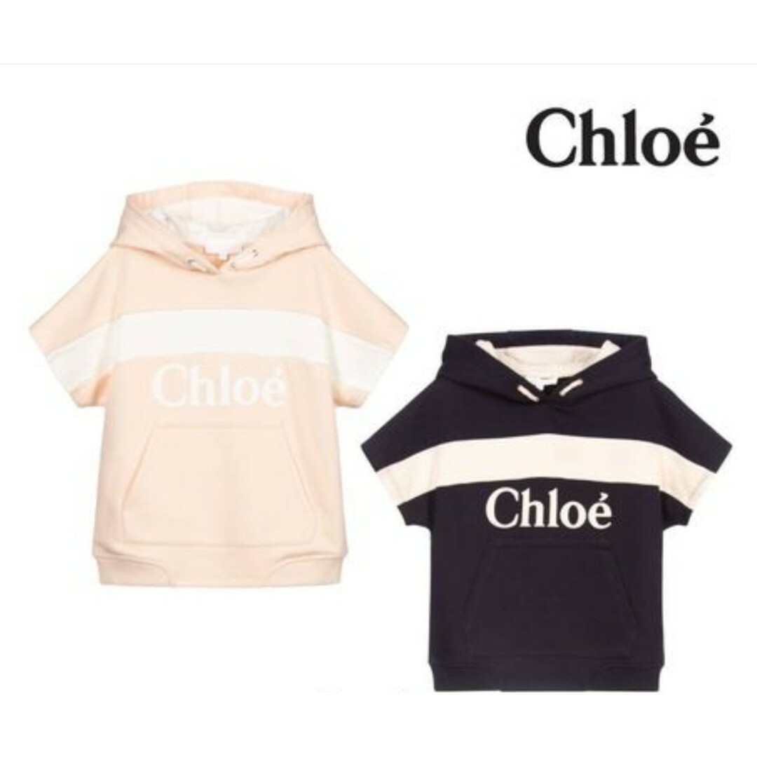 Chloe(クロエ)のChloe クロエ　スウェット　パーカー レディースのトップス(パーカー)の商品写真