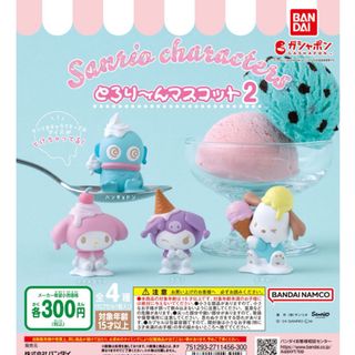 公式サイト 【コメダ珈琲】一番くじ クリームソーダライト ラストワン 公式サイト 【コメダ珈琲】一番くじ クリームソーダライト ラストワン