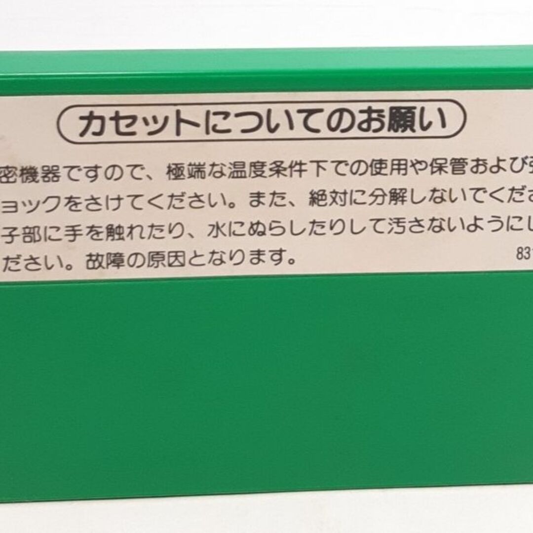 ファミリーコンピュータ(ファミリーコンピュータ)の★動作確認済　希少★　任天堂　ファミコン　ポパイ　箱、説明書付き　ニンテンドー エンタメ/ホビーのゲームソフト/ゲーム機本体(家庭用ゲームソフト)の商品写真