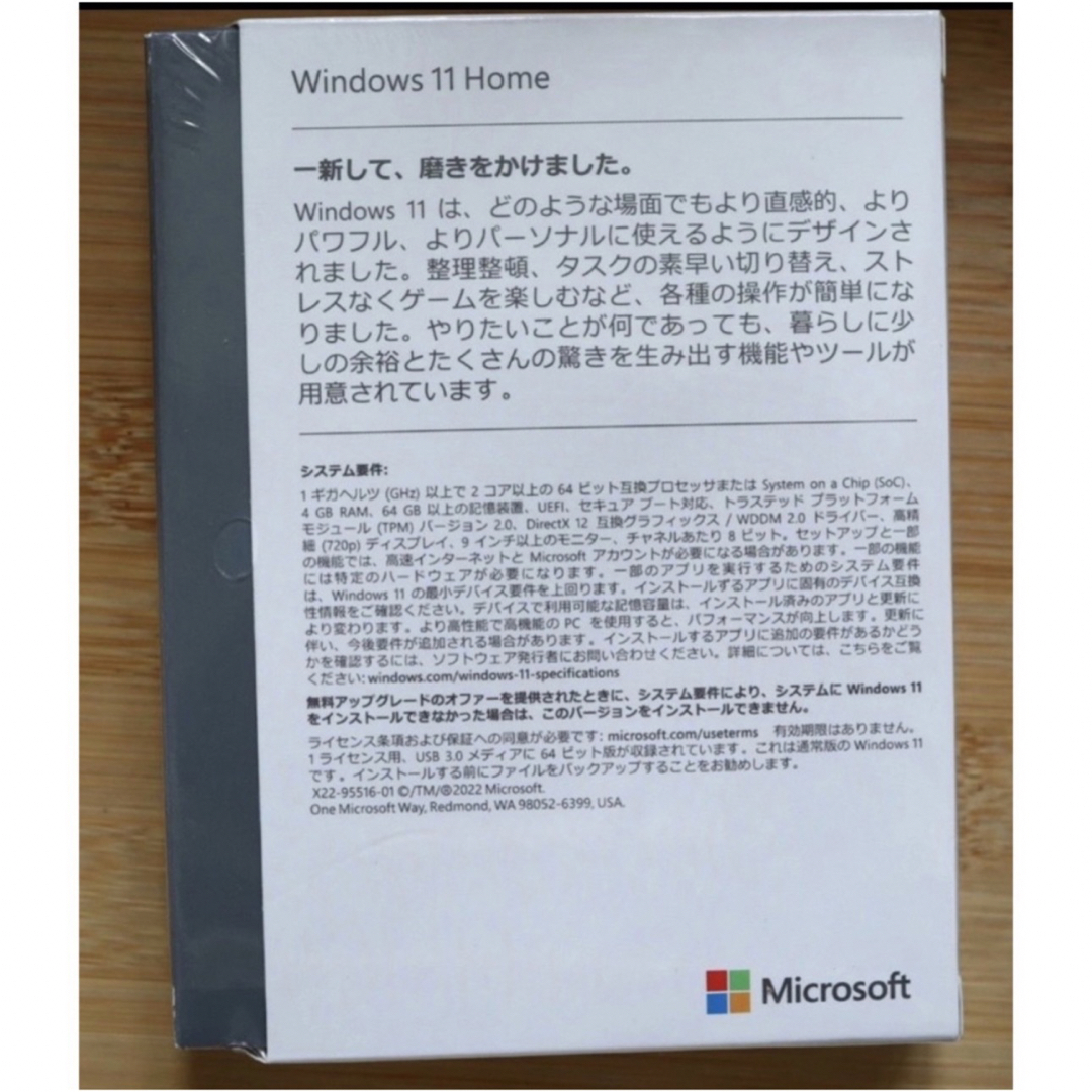 Microsoft(マイクロソフト)の[ 正規品 ] Windows 11 Home USBパッケージ版  日本語版 スマホ/家電/カメラのPC/タブレット(その他)の商品写真