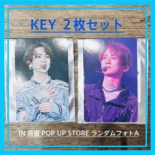 シャイニー(SHINee)のSHINee×ジョグマン　ランダムフォトカードA　キー　KEY　２枚セット①(その他)