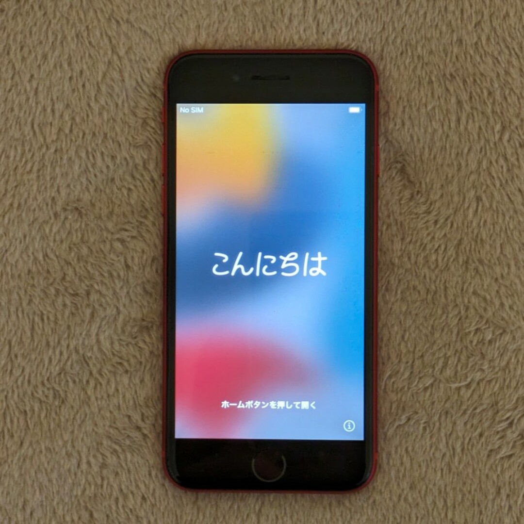 iPhone(アイフォーン)のApple iPhone SE 第2世代 シムフリー バッテリー100% 完動品 スマホ/家電/カメラのスマートフォン/携帯電話(スマートフォン本体)の商品写真