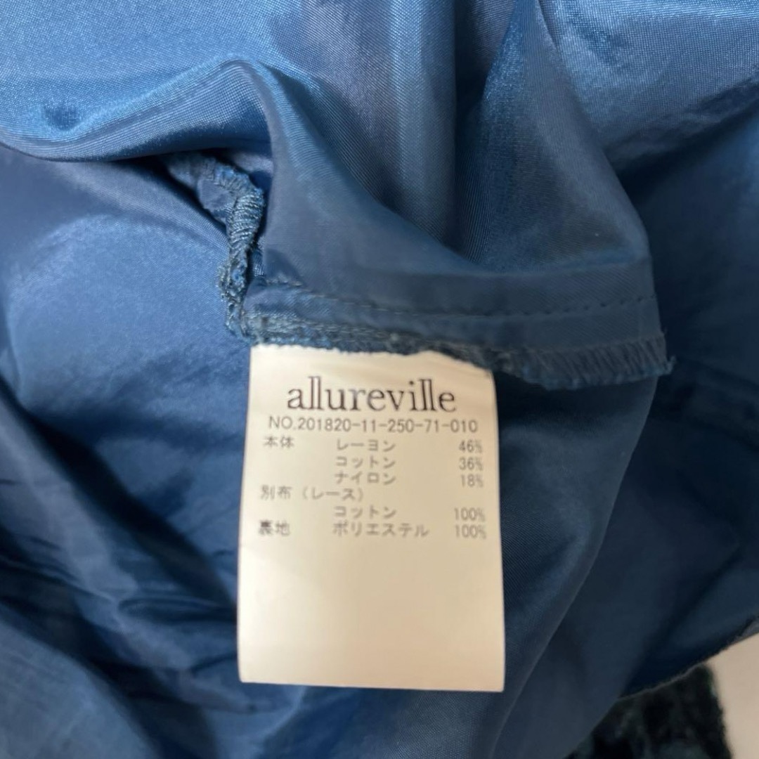 allureville(アルアバイル)のアルアバイル　レーストップス、スカート　セットアップ レディースのレディース その他(セット/コーデ)の商品写真