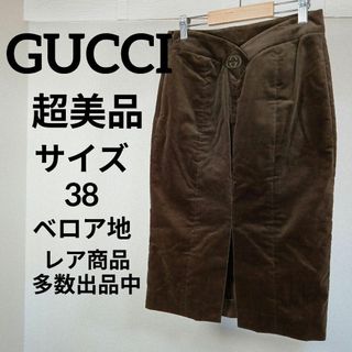 グッチ(Gucci)のそ270超美品　グッチ　タイトスカート　38　ベロア地　インターロッキング(その他)