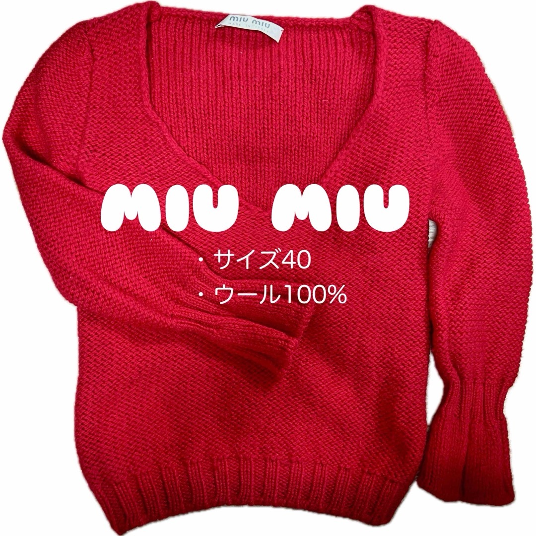 miumiu(ミュウミュウ)のMIUMIU ミュウミュウ / ニット セーター 赤 レディースのトップス(ニット/セーター)の商品写真