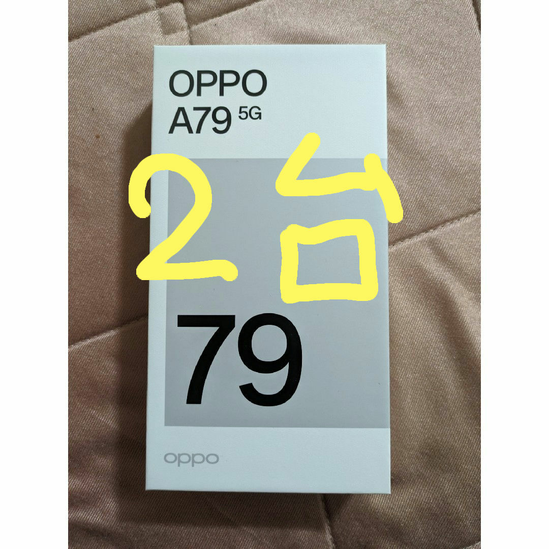 OPPO(オッポ)の【新品未使用】OPPO A79 5G ミステリーブラック スマホ/家電/カメラのスマートフォン/携帯電話(スマートフォン本体)の商品写真
