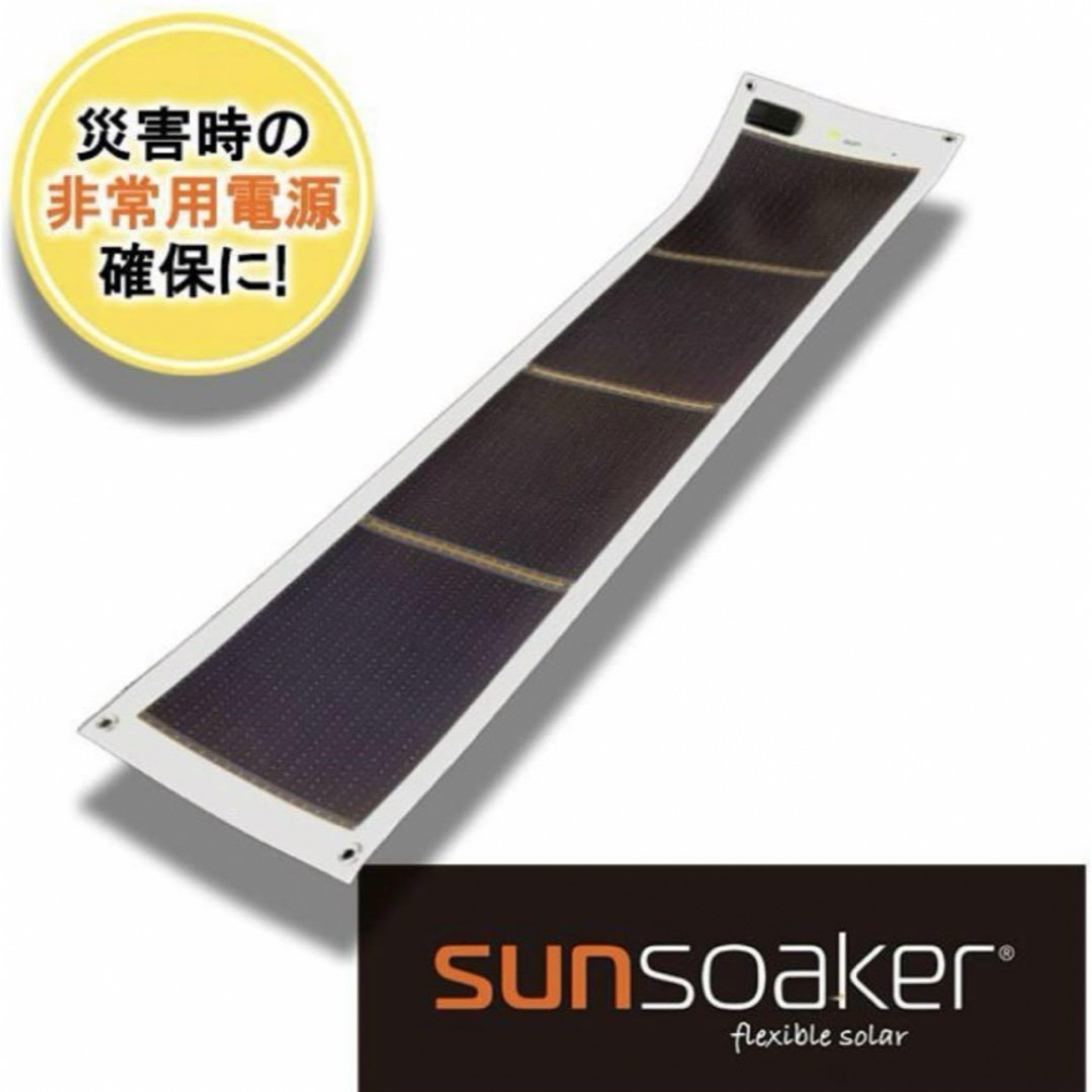 F-WAVE SunSoaker（サンソーカー）10W 携帯充電用太陽電池シート スマホ/家電/カメラのスマートフォン/携帯電話(バッテリー/充電器)の商品写真