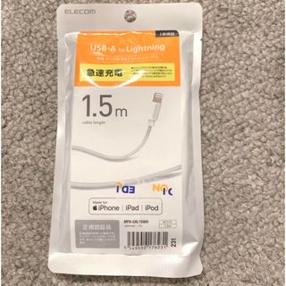 エレコム(ELECOM)のエレコム ELECOM iPhone iPad iPod 充電ケーブル ケーブル(その他)