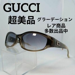 Gucci - 183超美品　グッチ　サングラス　メガネ　眼鏡　度無　2456　Ｇロゴ　軽め