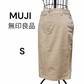 無印良品　【MUJI】　スカート　ベージュ　デニム　膝丈 【訳アリ】　サイズ61