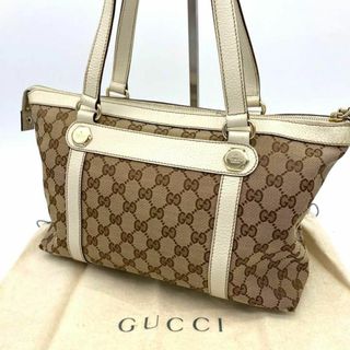 グッチ(Gucci)の【美品】オールドグッチ GUCCI 肩掛け　シグネチャー gg トート　バッグ(トートバッグ)