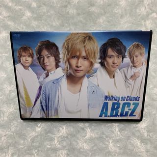 エービーシーズィー(A.B.C-Z)のA.B.C-Z『Walking on Clouds』CD付き初回限定盤 DVD(アイドルグッズ)