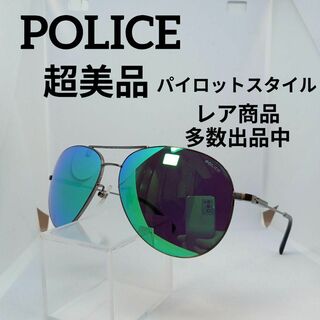 ポリス(POLICE)の187超美品　ポリス　サングラス　メガネ　眼鏡　度無　275J　ミラーレンズ(その他)
