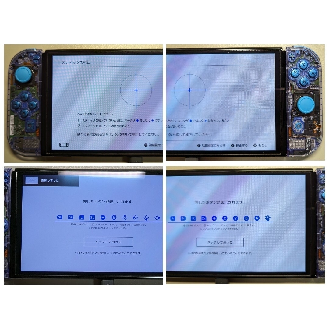 Nintendo Switch(ニンテンドースイッチ)のジョイコン 純正カスタム クリアクリスタルシェル パープルブルーグロッシーボタン エンタメ/ホビーのゲームソフト/ゲーム機本体(その他)の商品写真