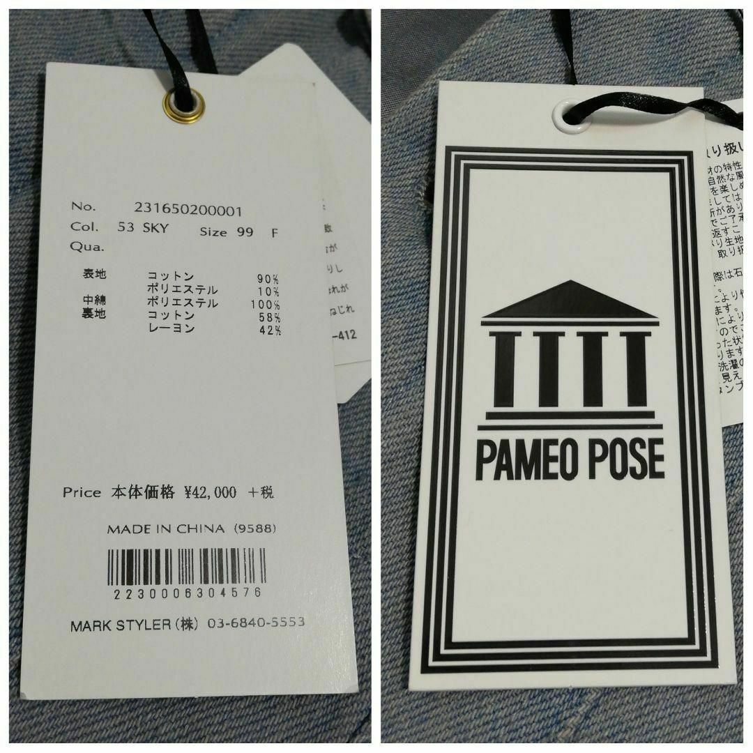 PAMEO POSE(パメオポーズ)のPAMEO POSE 中綿入りデニムジャケット Gジャン 刺繍 パメオポーズ F レディースのジャケット/アウター(Gジャン/デニムジャケット)の商品写真