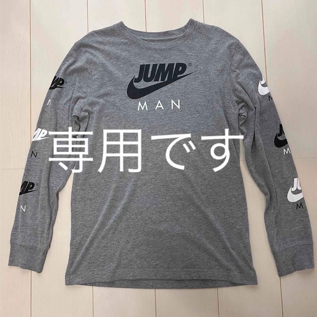 NIKE(ナイキ)のナイキ ジョーダン ロンＴ 163〜175cm  メンズのトップス(Tシャツ/カットソー(七分/長袖))の商品写真