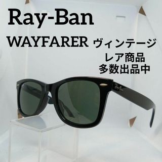 レイバン(Ray-Ban)の188美品　レイバン　サングラス　メガネ　眼鏡　度無　2140　ウェイファーラー(その他)