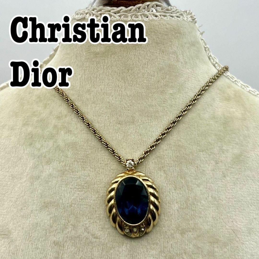 新品本物購入 Christian Dior ビンテージ ビジュー ネックレス ブルー