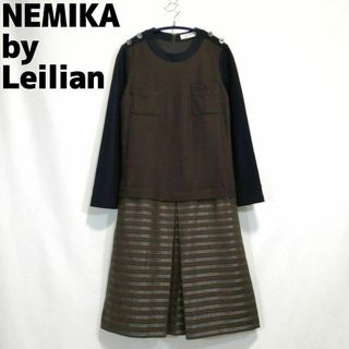 レリアン(leilian)のNEMIKA 異素材ドッキングワンピース ネミカ レリアン 長袖 スカート 茶紺(ひざ丈ワンピース)