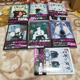 ツレ猫 マルルとハチ 1〜4巻 セット売りの通販 by yunomi's shop|ラクマ