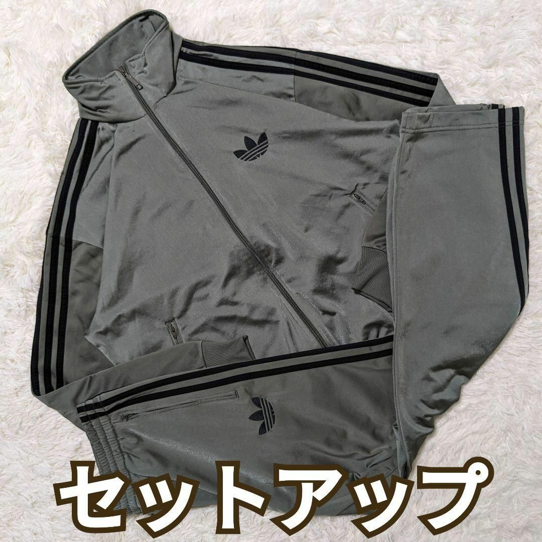 adidas(アディダス)の【超希少カラー極美品】アディダス セットアップ トラックジャケットパンツ緑黒XL メンズのトップス(ジャージ)の商品写真