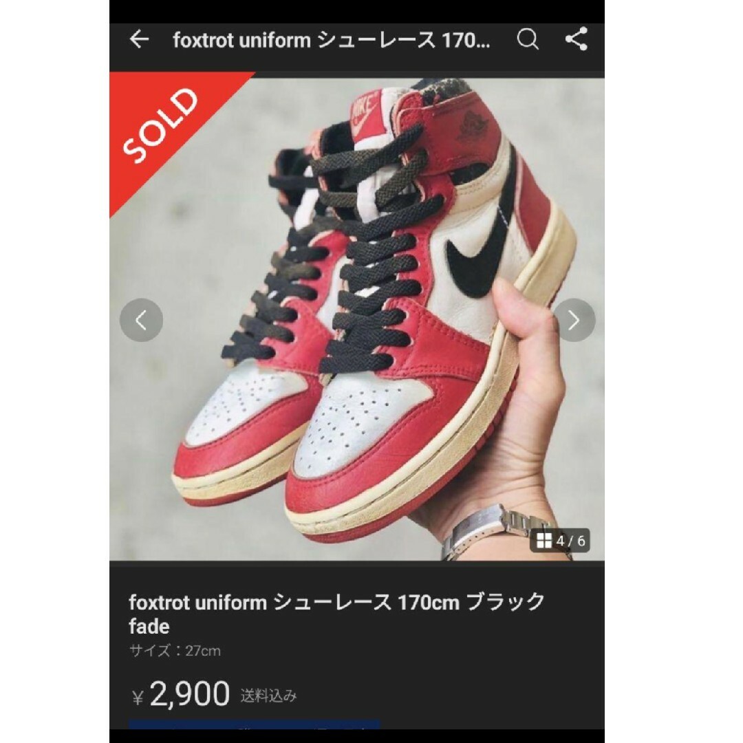 NIKE(ナイキ)のNIKEエアジョーダン1　ダークモカ レディースの靴/シューズ(スニーカー)の商品写真