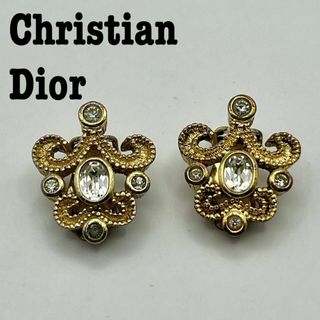 Christian Dior - Christian Dior イヤリング　ドイツ製　ビンテージ　ラインストーン