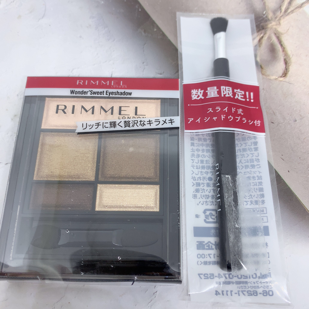 RIMMEL(リンメル)の RIMMELワンダー スウィート アイシャドウ001 コスメ/美容のベースメイク/化粧品(アイシャドウ)の商品写真