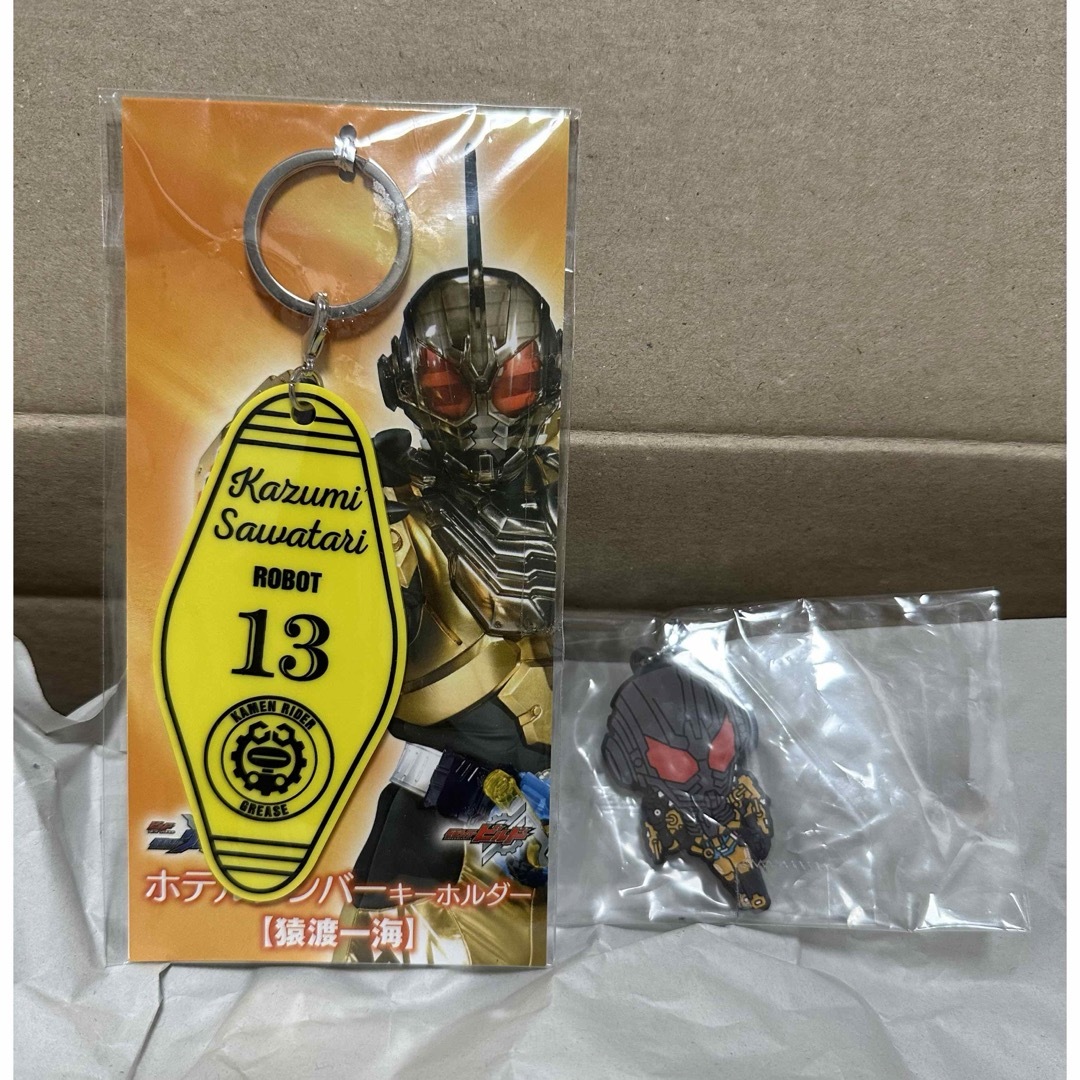 仮面ライダーグリス キーホルダー セット エンタメ/ホビーのフィギュア(特撮)の商品写真