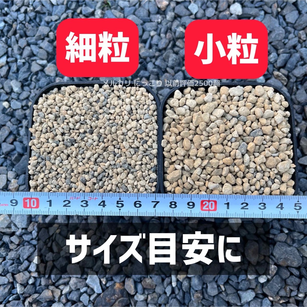 ひゅうが土 2L 日向土 観葉植物 塊根植物 多肉植物 2-4mm  細粒 ハンドメイドのフラワー/ガーデン(その他)の商品写真