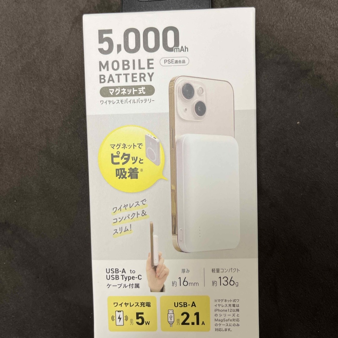 ELECOM(エレコム)のクオリティトラストジャパン ワイヤレス 5W出力 モバイルバッテリー 5000m スマホ/家電/カメラのスマートフォン/携帯電話(バッテリー/充電器)の商品写真