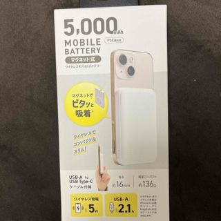 エレコム(ELECOM)のクオリティトラストジャパン ワイヤレス 5W出力 モバイルバッテリー 5000m(バッテリー/充電器)