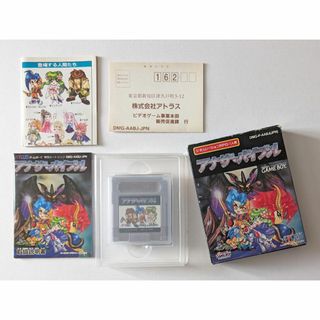 ゲームボーイ アナザバイブル 箱説ハガキあり　Gameboy GB