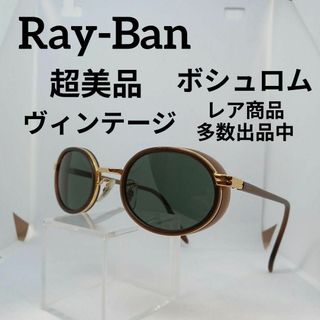 レイバン(Ray-Ban)の195超美品　レイバン　サングラス　メガネ　眼鏡　度無　W2814　ボシュロム(その他)