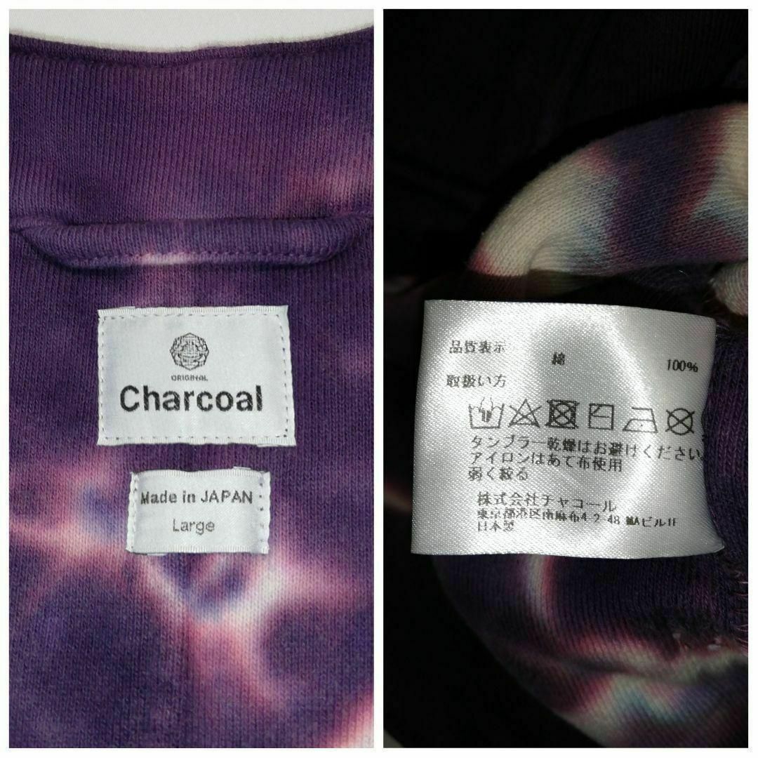 Charcoal タイダイ柄 ベスト ジレ チョッキ ジャケット メンズ L 紫 メンズのトップス(ベスト)の商品写真