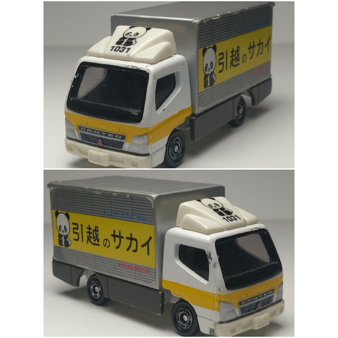 Takara Tomy(タカラトミー)のトミカ  人気トラック  3台セット エンタメ/ホビーのおもちゃ/ぬいぐるみ(ミニカー)の商品写真