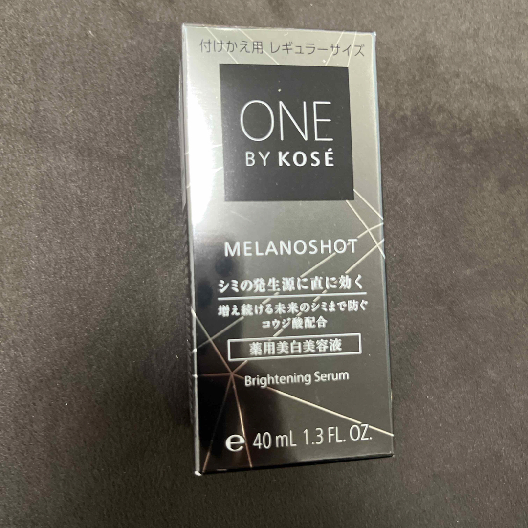 ONE BY KOSE（KOSE）(ワンバイコーセー)のONE BY KOSE メラノショット W 付けかえ用 レギュラーサイズ(40m コスメ/美容のスキンケア/基礎化粧品(美容液)の商品写真