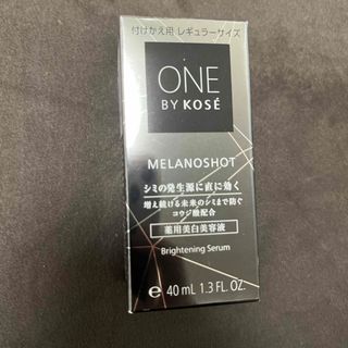 ワンバイコーセー(ONE BY KOSE（KOSE）)のONE BY KOSE メラノショット W 付けかえ用 レギュラーサイズ(40m(美容液)