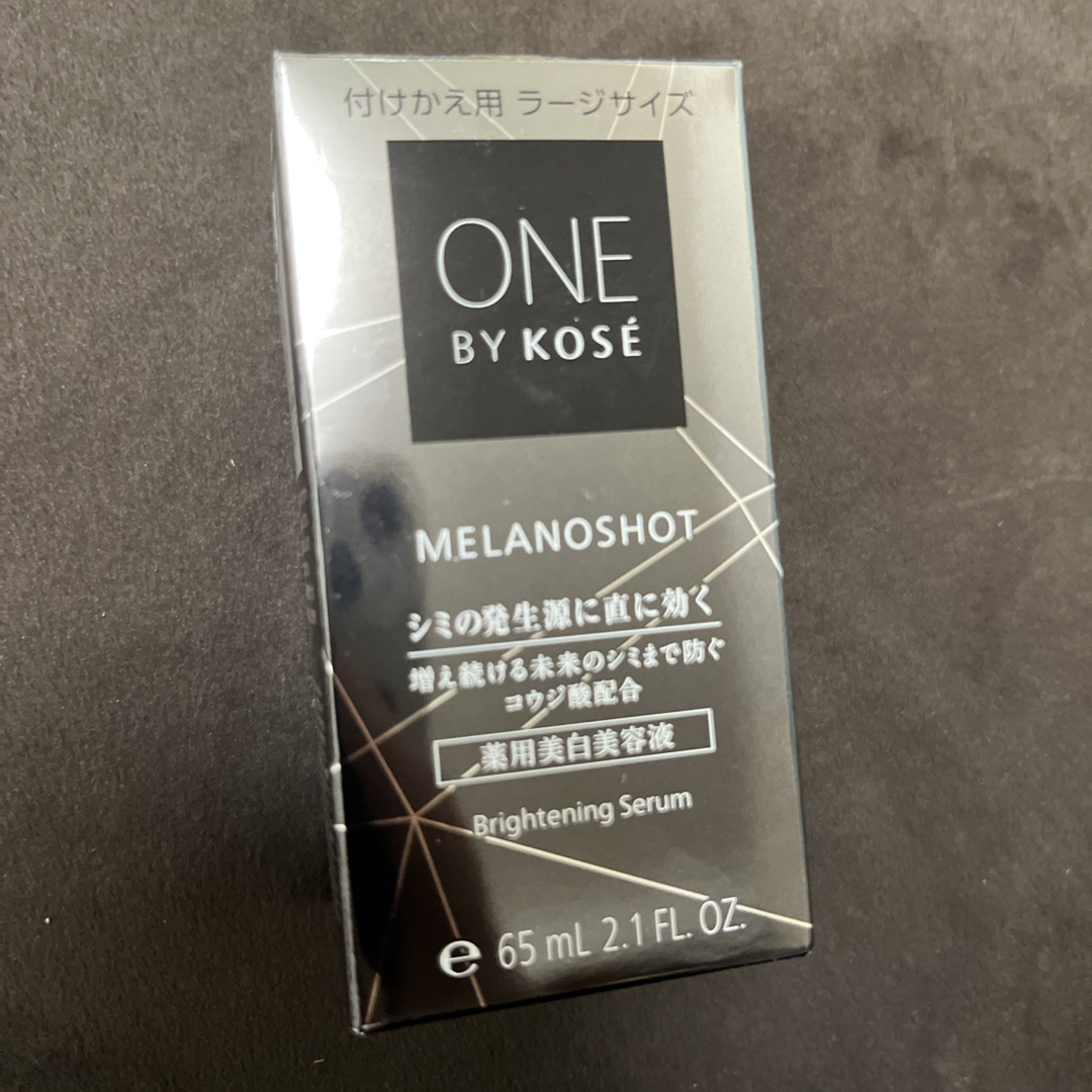 ONE BY KOSE（KOSE）(ワンバイコーセー)のONE BY KOSE メラノショット W 付けかえ用 ラージサイズ(65ml) コスメ/美容のスキンケア/基礎化粧品(美容液)の商品写真